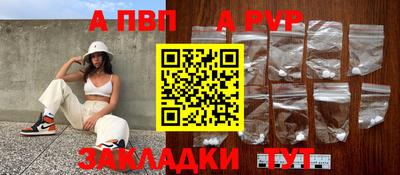 мефедрон Чапаевск