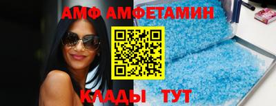 прущие грибы Усть-Илимск