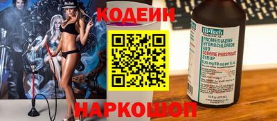 MESCALINE Чебоксары