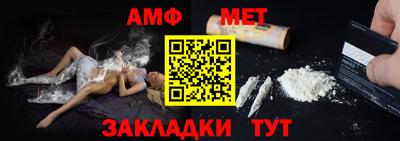MESCALINE Чебоксары