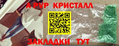 метамфетамин Усть-Джегута