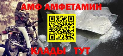 метамфетамин Усть-Джегута