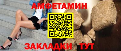 прущие грибы Усть-Илимск