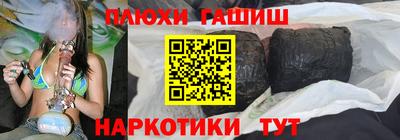 мефедрон Чапаевск