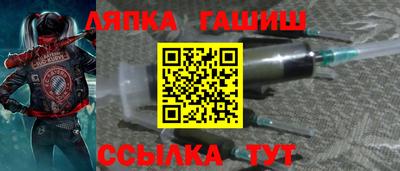 метамфетамин Усть-Джегута
