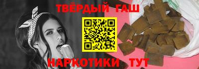 герыч Уссурийск