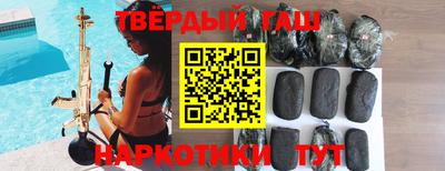 метамфетамин Усть-Джегута