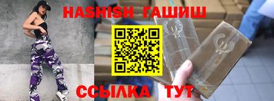 мефедрон Чапаевск