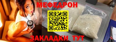 метамфетамин Усть-Джегута