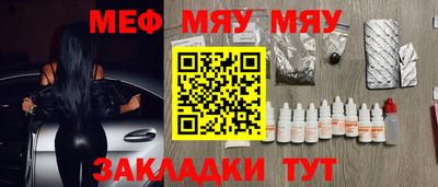 метамфетамин Усть-Джегута