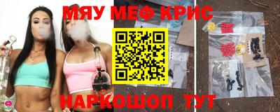 MESCALINE Чебоксары