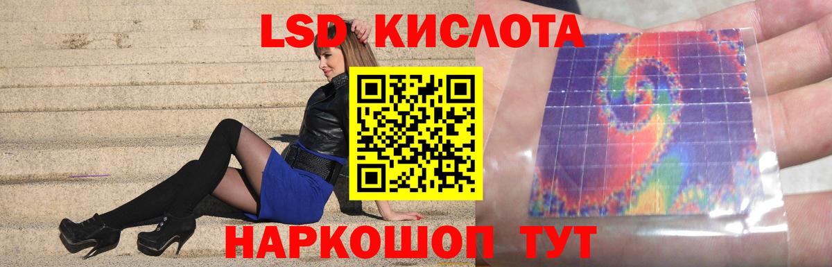 LSD-25 экстази ecstasy  Вход с VPN  ЛСД экстази ecstasy  Раменское 