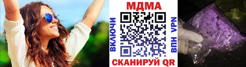 MDMA VHQ  Раменское 