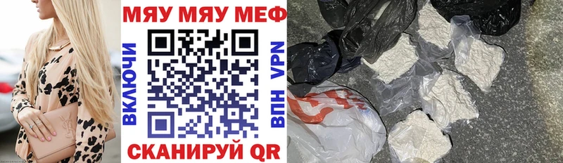 продажа наркотиков  Раменское  МЕФ кристаллы 
