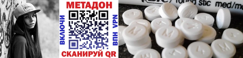 закладка  Раменское  Метадон methadone 