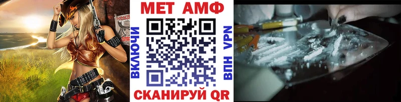 Первитин витя хочу Раменское
