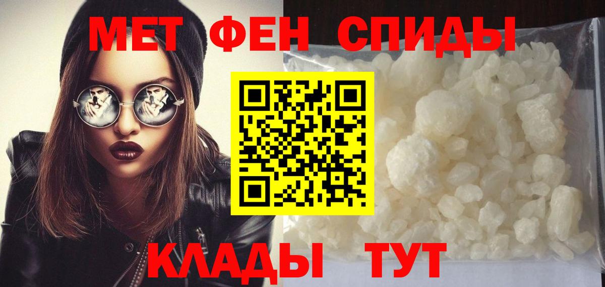 Первитин Декстрометамфетамин 99.9%  Вход с VPN  Раменское 