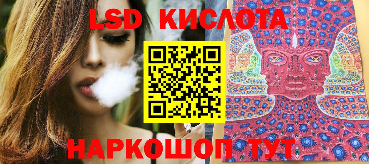 Марки 25I-NBOMe 1,8мг Раменское