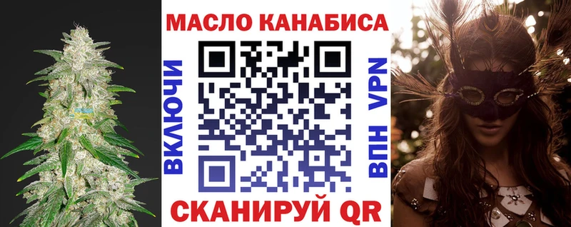 Дистиллят ТГК вейп  гидра   Раменское  сколько стоит 