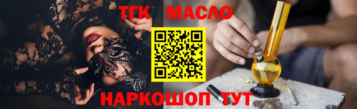 Дистиллят ТГК концентрат Раменское
