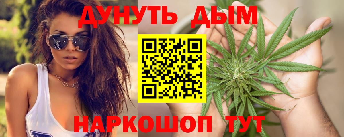 Раменское  Бошки марихуана план  Вход с VPN  Бошки Шишки White Widow  Бошки Шишки MAZAR 