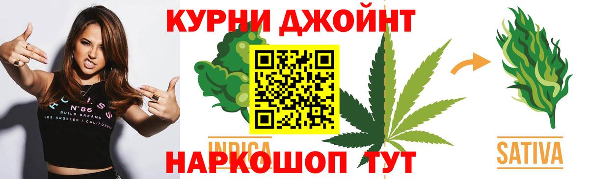 Бошки марихуана тримм Раменское